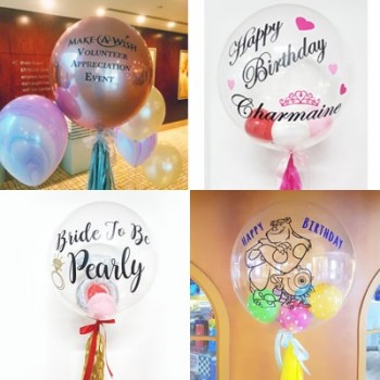 Customised balloons for a special message to someone you love.