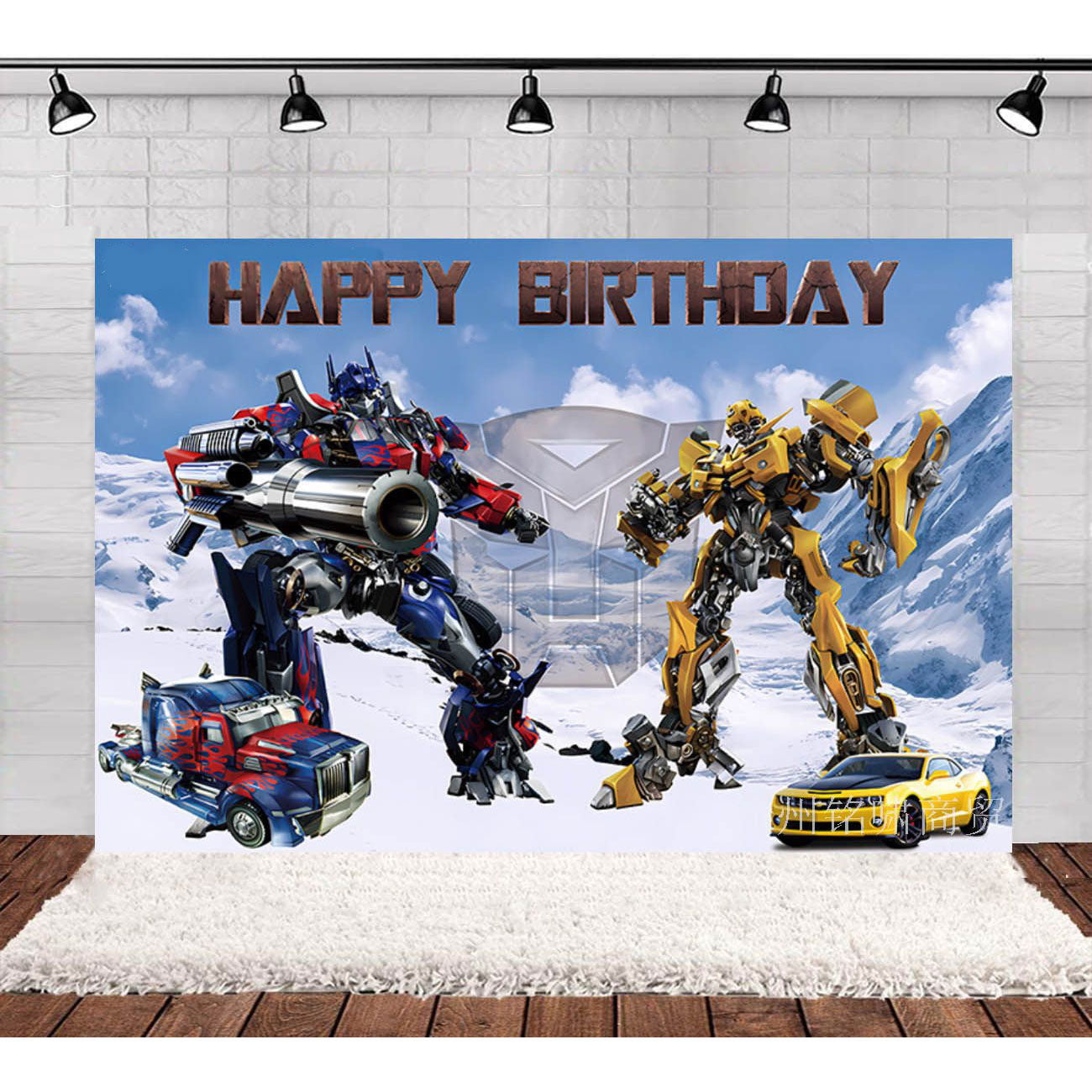 Transformers party backdrop can be done up quite easily with this fabric backdrop featuring Optimus Prime and Bumblebee.