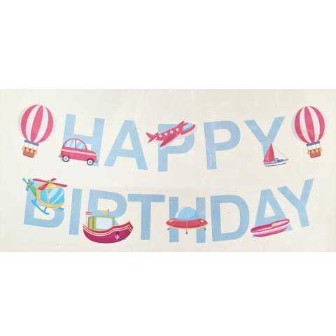 Transportation Modes Birthday Banner - Fun vehicles themed birthday banner for the birthday stars who loves loves of cars, planes and boats.