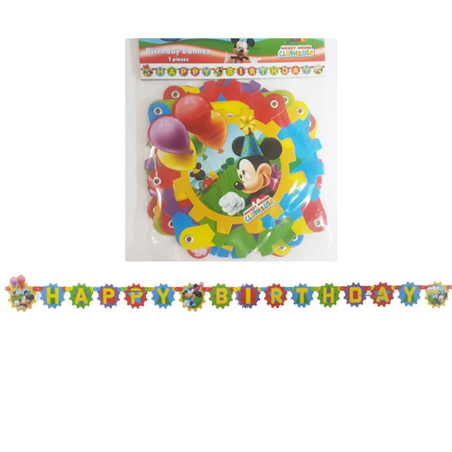 Colourful Mickey Mouse themed birthday party in cute and impressive deign. Only at Kidz Party Store!